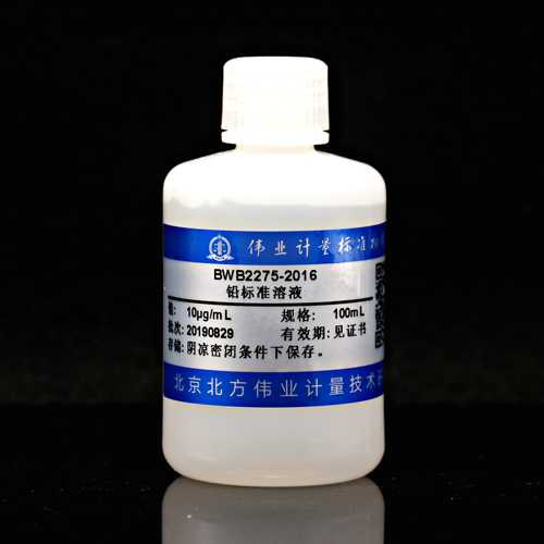 Pb standard solution — 10μg/mL, 100mL