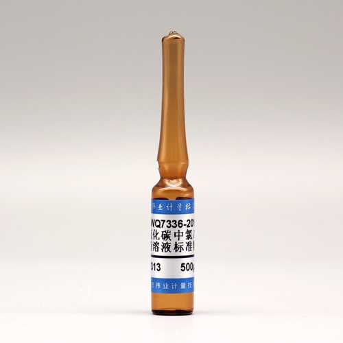 Methyl chloroacetate in carbon disulphide — 500μg/mL, 2mL