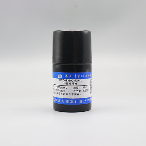 Zn standard solution — 1000μg/mL, 50mL