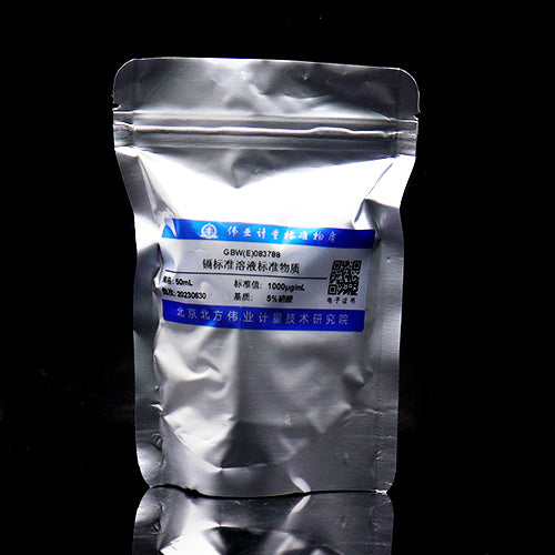 Cd standard solution — 1000μg/mL, 50mL