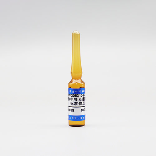 Metribuzin in methanol — 100μg/mL, 1.2mL