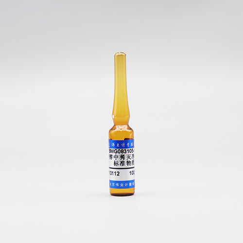 Ametryn in methanol — 100μg/mL, 1.2mL