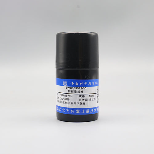 Standard Solution of Zn — 1000μg/mL, 50mL