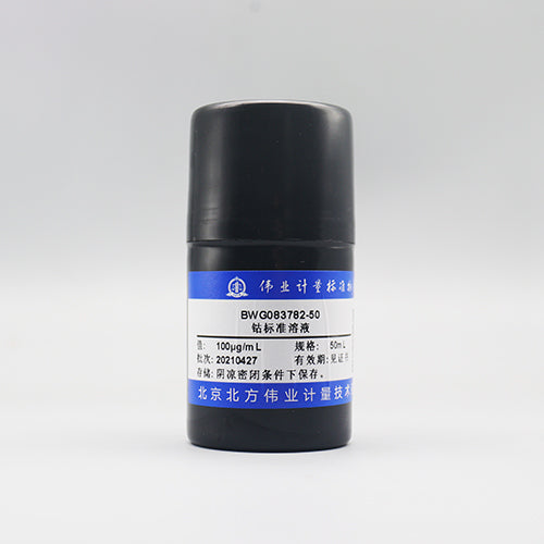 Co standard solution — 100μg/mL, 50mL