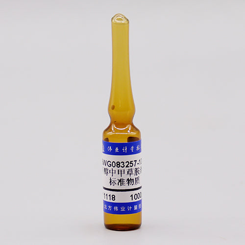 Alachlor in methanol — 1000μg/mL, 1.2mL