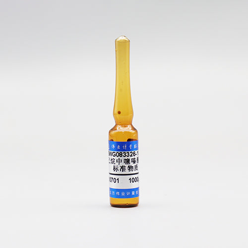 Buprofezin in hexane — 1000μg/mL, 1.2mL