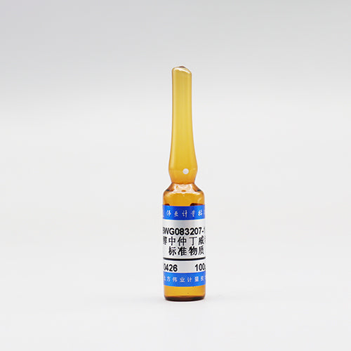 Fenobucarb in methanol — 100μg/mL, 1.2mL
