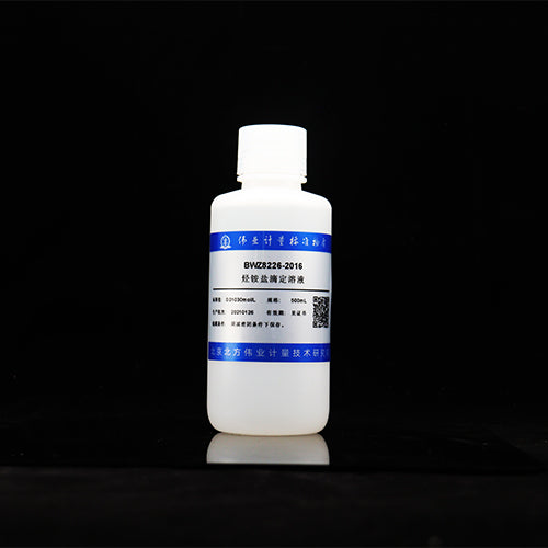Ammonium salt titration solution — 0.01001mol/L, 500mL