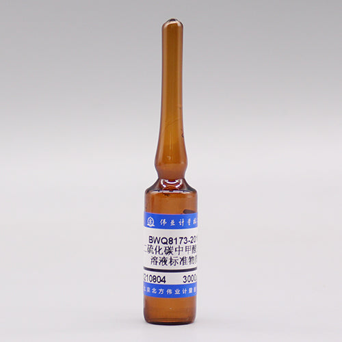 Ethyl formate in carbon disulfide — 3000μg/mL, 5mL