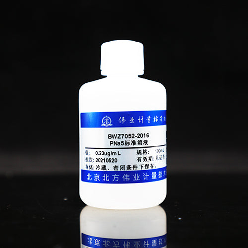PNa5 standard solution — 0.23μg/mL, 100mL
