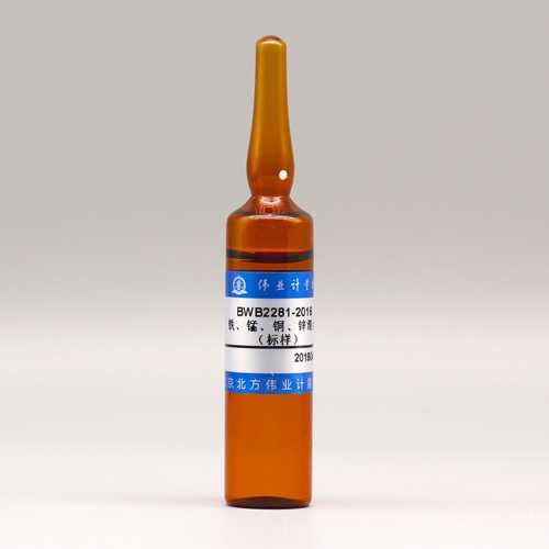 Fe、Mn、Cu、Zn in water — 0.200μg/mL, 20mL