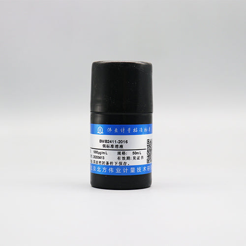 Er standard solution — 1000μg/mL, 50mL