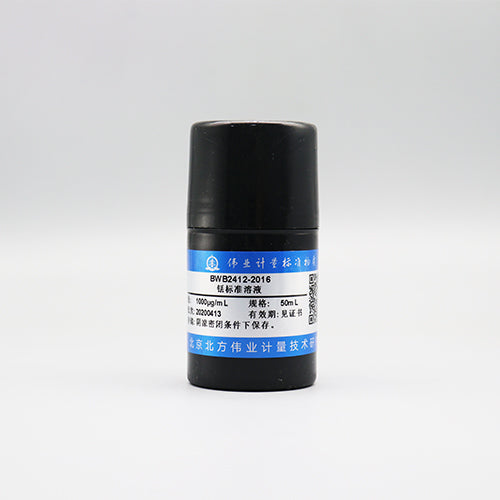 Tm standard solution — 1000μg/mL, 50mL