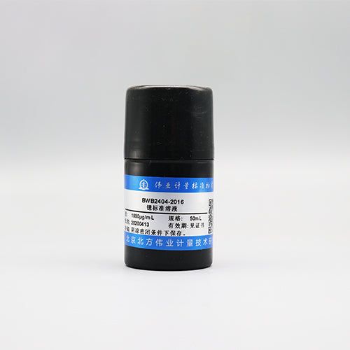 Yb standard solution — 1000μg/mL, 50mL