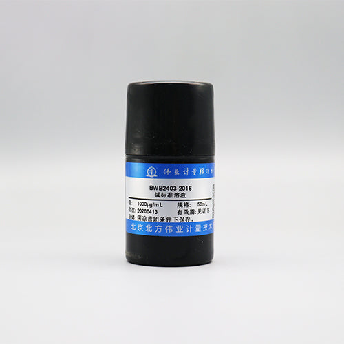 Tb standard solution — 1000μg/mL, 50mL
