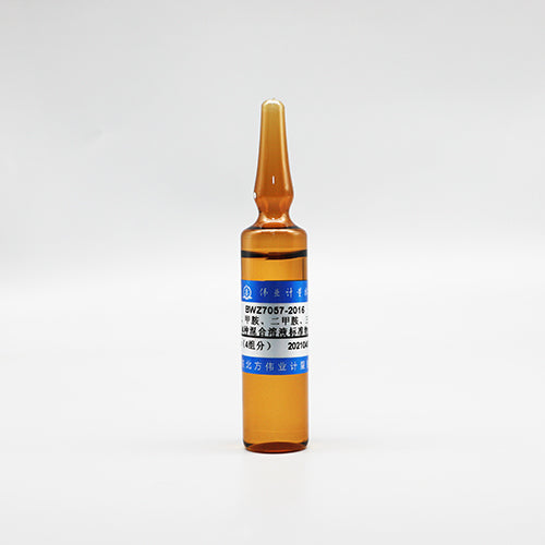 4 Mix standard solution in water — 10μg/mL, 20mL