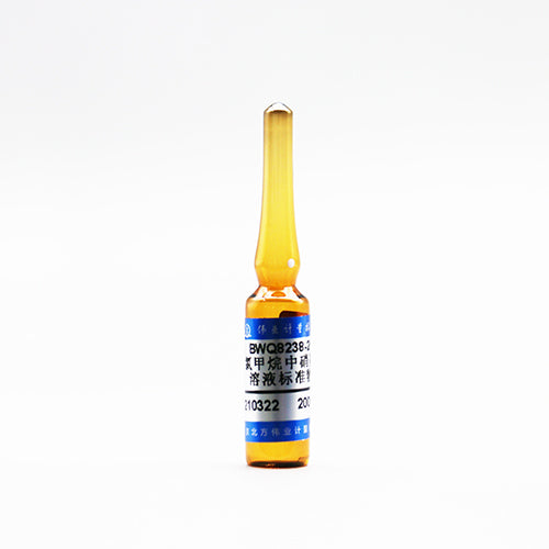 Nitrobenzene-D5 in Dichloromethane — 2000μg/mL, 1.2mL