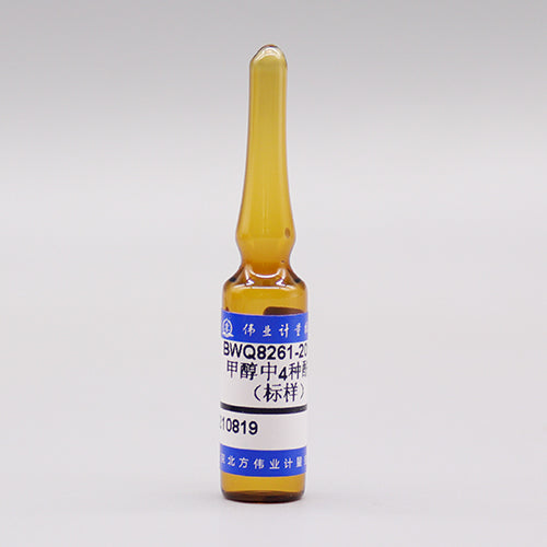 4 Mix phenols in methanol — 82.8µg/mL, 2mL