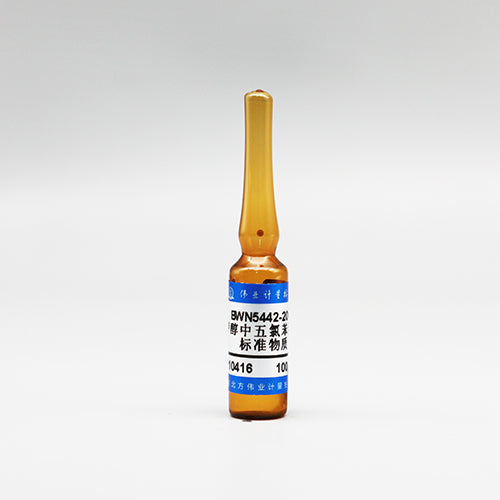 Pentachlorobenzene in methanol — 100μg/mL, 1.2mL