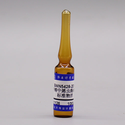 Methoprene in methanol — 1000μg/mL, 1.2mL