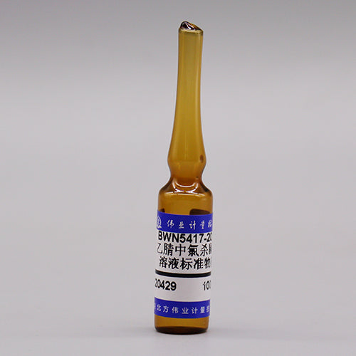 Coumachlor in acetonitrile — 100μg/mL, 1.2mL