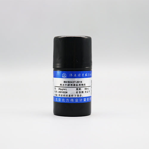 Selenium quality control in seawater — 20μg/mL, 50mL