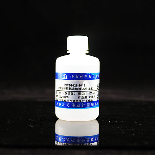 26 Mix metal standard solution — 100μg/mL, 100mL