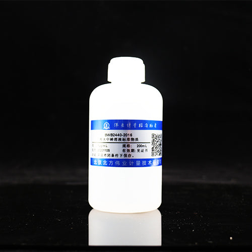 As quality control in seawater — 1μg/mL, 200mL