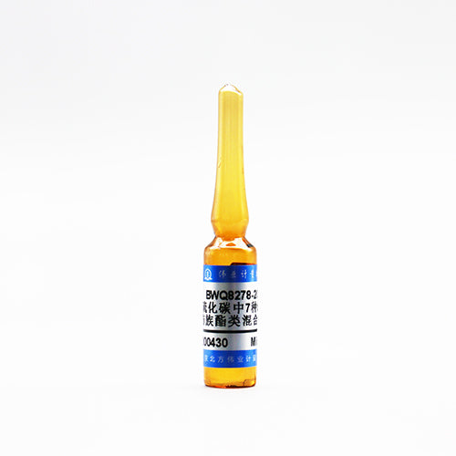 7 kinds of saturated aliphatic esters in carbon disulfide — 3000μg/mL, 2mL