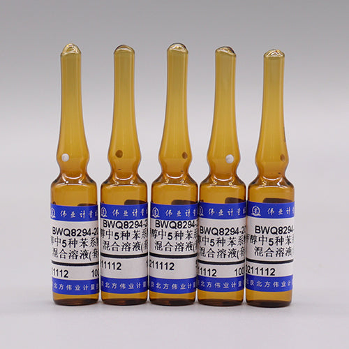 5 Mix vocs in methanol — 10μg/mL, 2mL*5 pieces/set