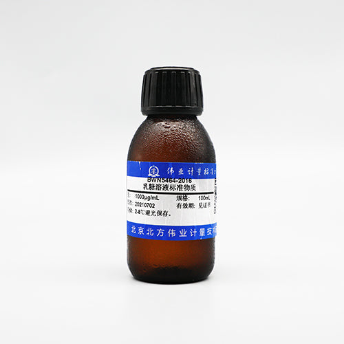 Lactose in water — 1000μg/mL, 100mL
