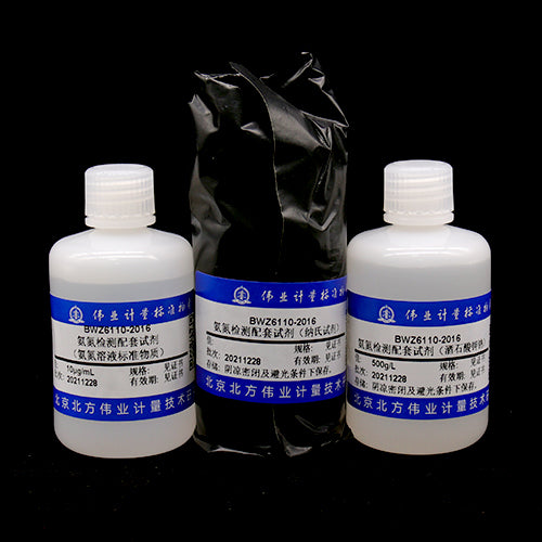 Ammonia nitrogen detection supporting reagent — 10μg/mL, 100mL*3