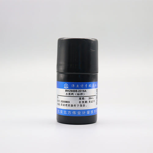 Ca in water — 1.43mg/L, 20mL