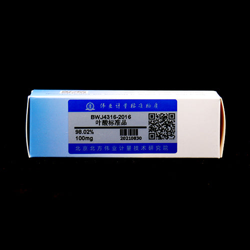 Folic acid — 98.15%(HPLC), 100mg