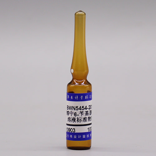 6-Benzylaminopurine in methanol — 100μg/mL, 1.2mL