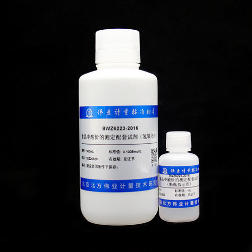 Reagent for the determination of acid value in food — 0.1002mol/L, 2 bottles/set