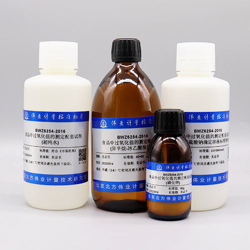 Reagents for peroxide value in food — 4:6(V:V), 4 bottles/set