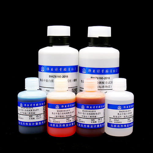 Protein detection reagent in food — 20g/L, 6 bottles/set