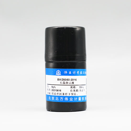litmus indicator solution — 5g/L, 50mL