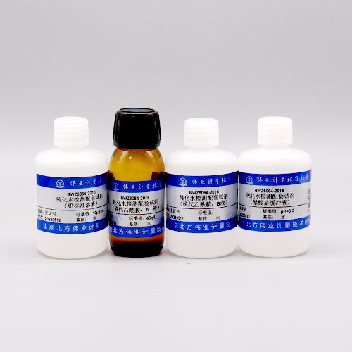 Heavy metal reagent(Set) — pH=3.5, 4 bottles/set