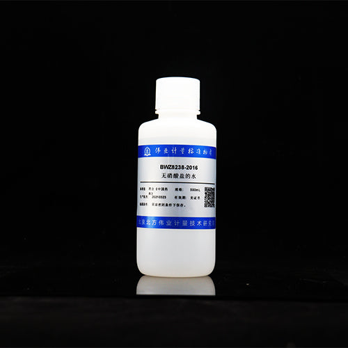 Nitrate-free water — /, 500mL