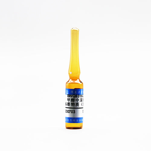 Benzene in methanol — blank, 2mL*7 pieces(With blank solution)