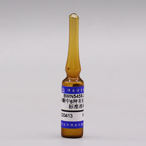 6 Mix organophosphorus in acetone — 100μg/mL, 1.2mL