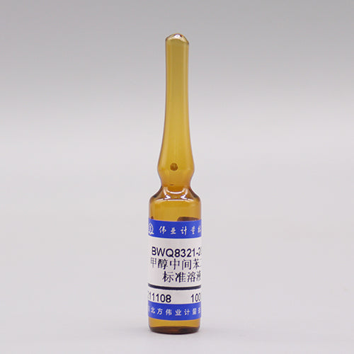 Resorcine in methanol — 1000μg/mL, 1.2mL