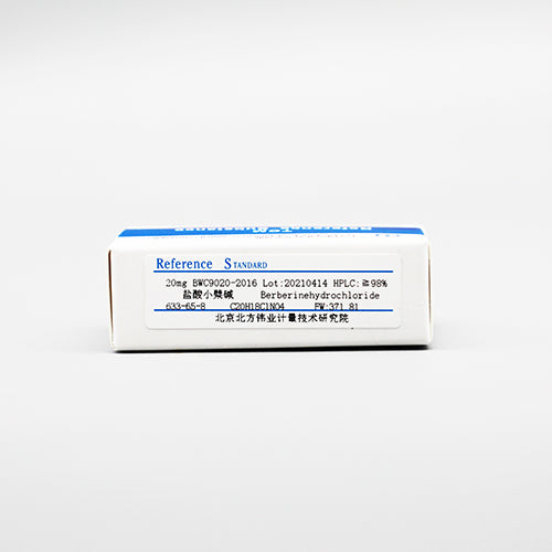 Berberine hydrochloride — 98.80%(HPLC), 20mg