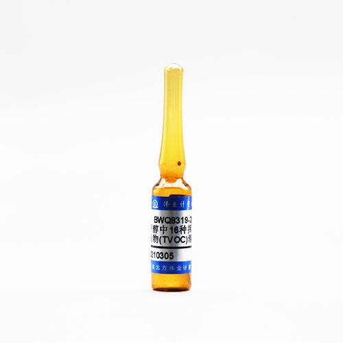 16 kinds of TVOC in methanol — 232.1μg/mL, 2mL