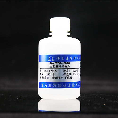 Total salinity standard solution — 1500μg/mL, 100mL