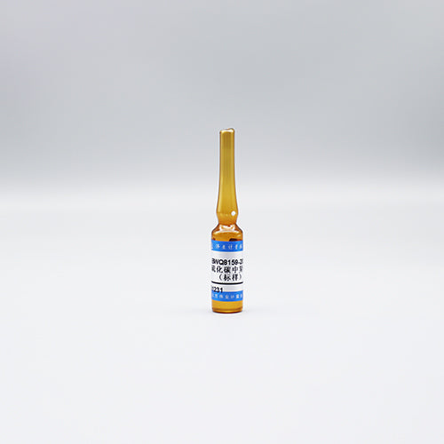 Cumene in carbon disulfide — 87.6μg/mL, 2mL