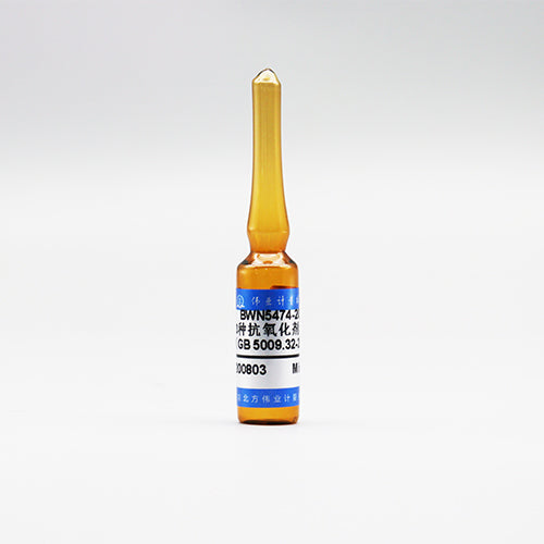 3 Mix Antioxidant in ethyl acetate/cyclohexane — 1000μg/mL, 1.2mL