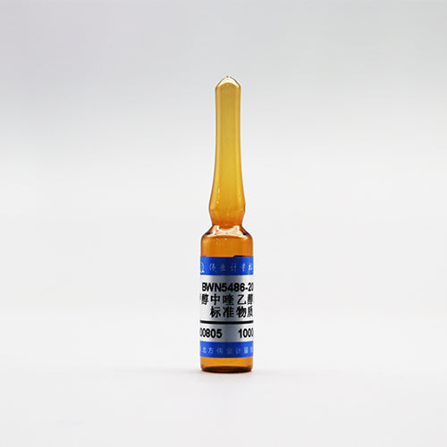Olaquindox in methanol — 1000μg/mL, 1.2mL
